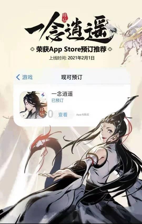 终是南宫动了情,世间再无十九停