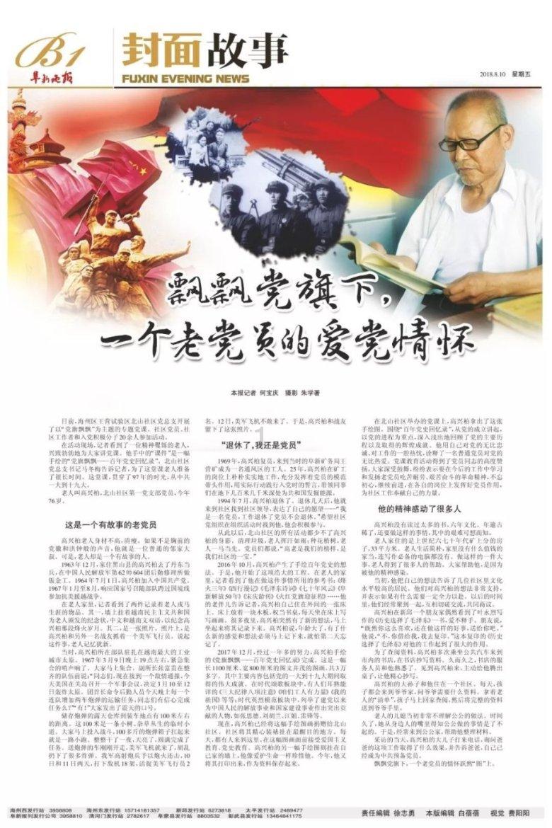 《狗剩快跑》中的女演员戏里戏外反差大,戏里土掉渣,戏外美如花